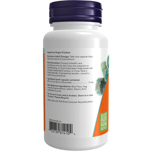 NOW Boron 3mg Capsules 100s