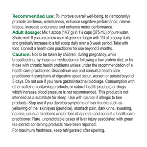 Genuine Health Greens+ Extra Energy - Natural Cappuccino 445g