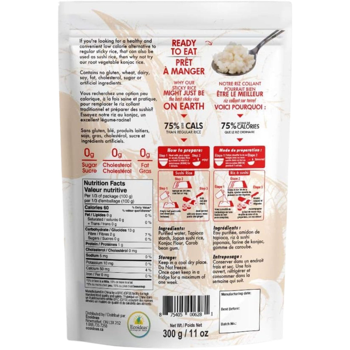 Better Than Rice Sticky Rice with Konjac 300g