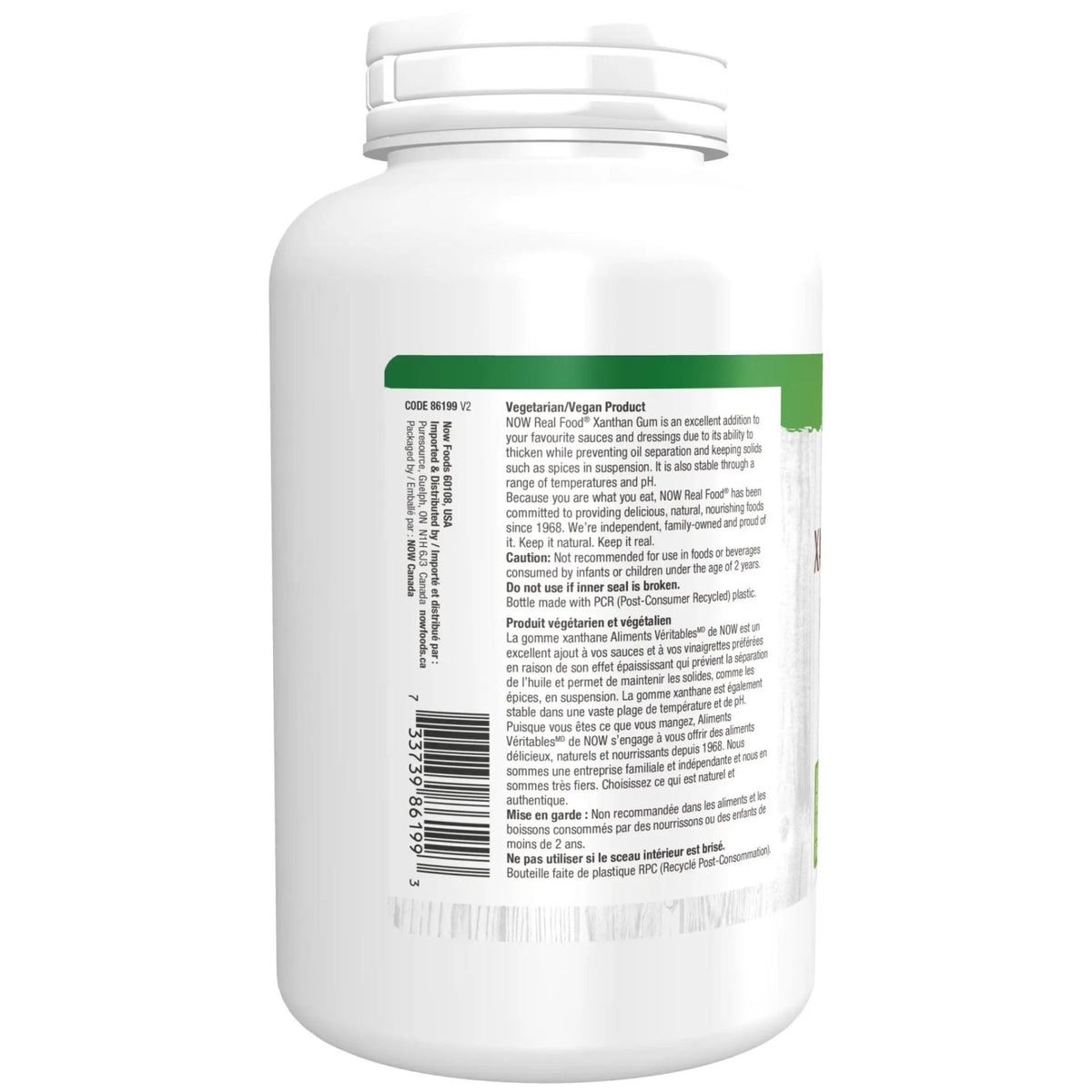 NOW Xanthan Gum Powder 170g