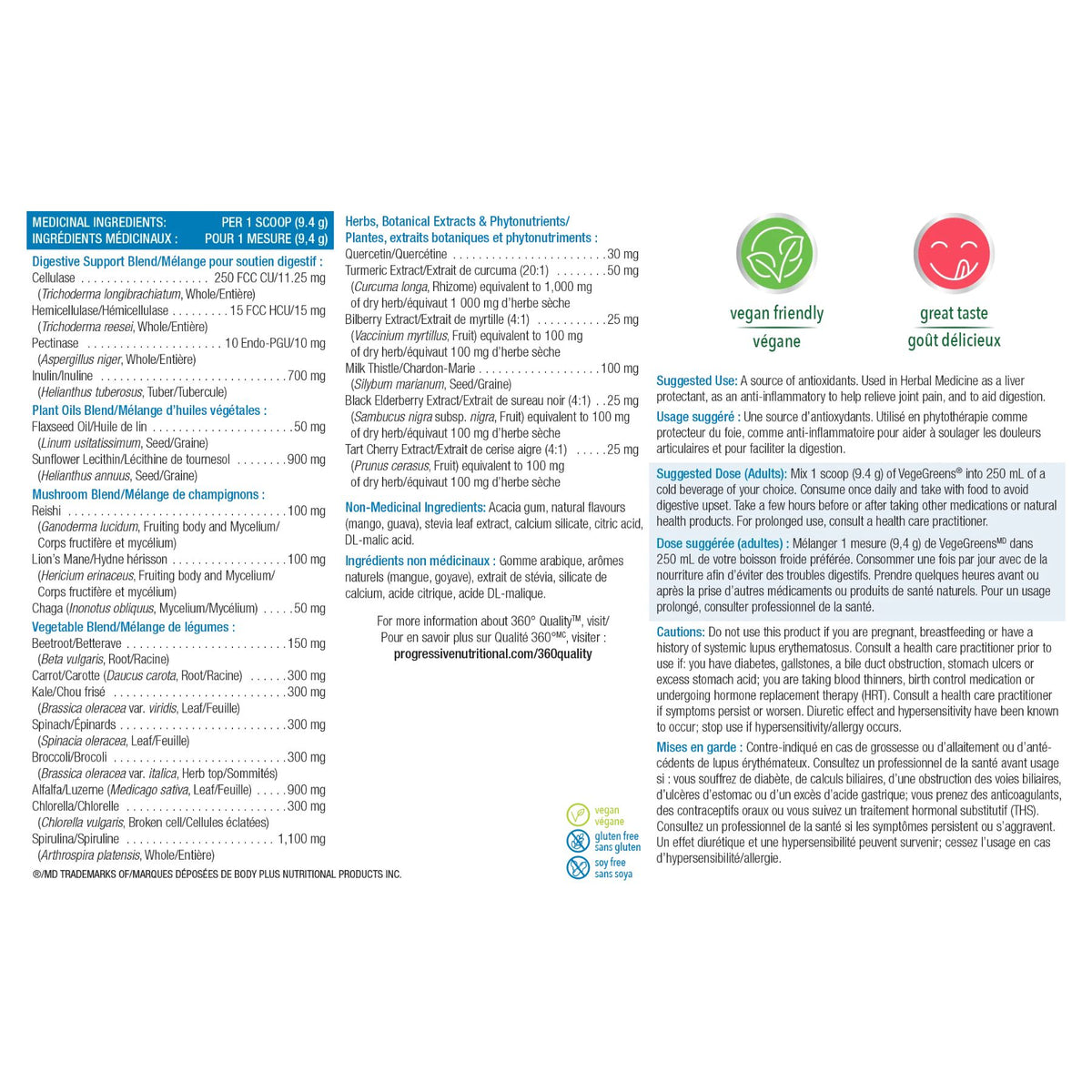 Progressive VegeGreens Mango Guava 265g