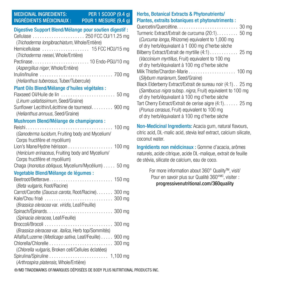 Progressive VegeGreens Strawberry Banana 265g
