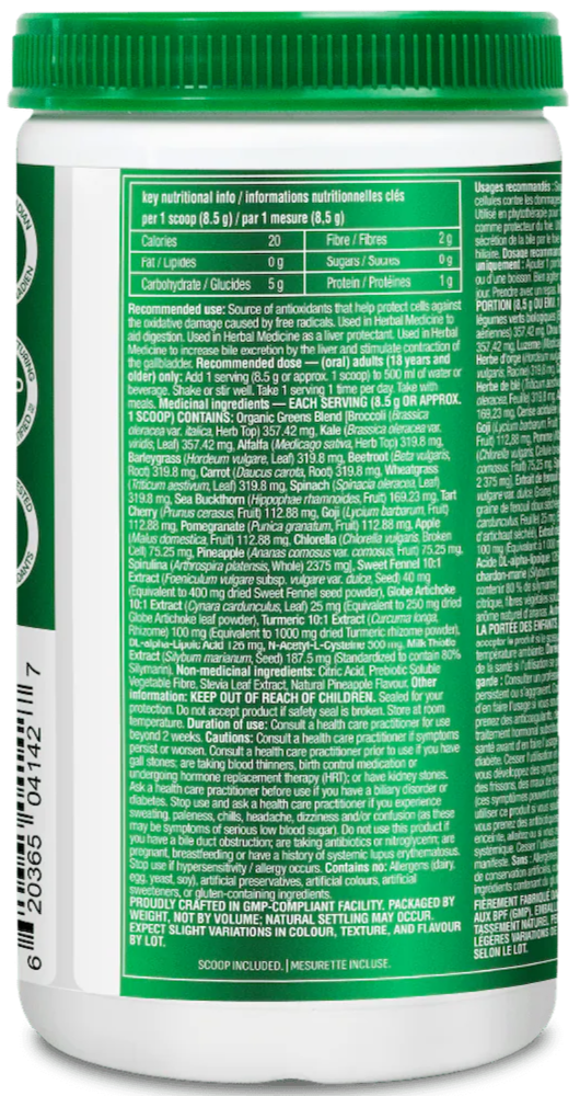 Organika Digest Greens Pineapple Fruit Punch - 340g